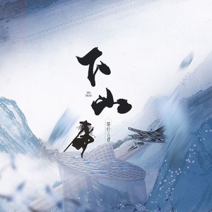 埋进腿间舌头使劲添动态图
