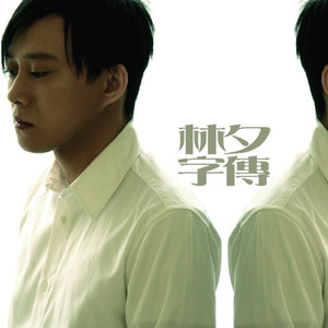 埋进腿间舌头使劲添动态图
