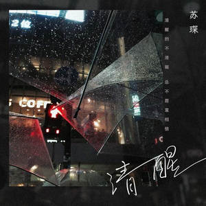 埋进腿间舌头使劲添动态图
